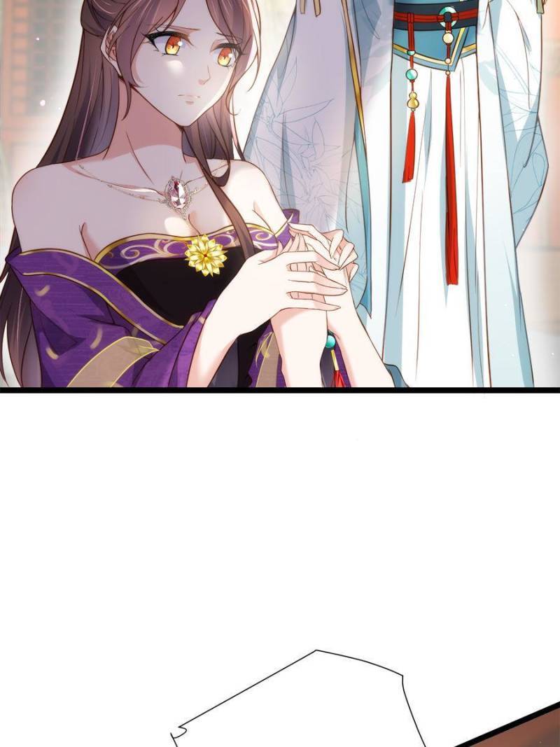 The Eunuch's Consort Rules the World chapter 211 page 3