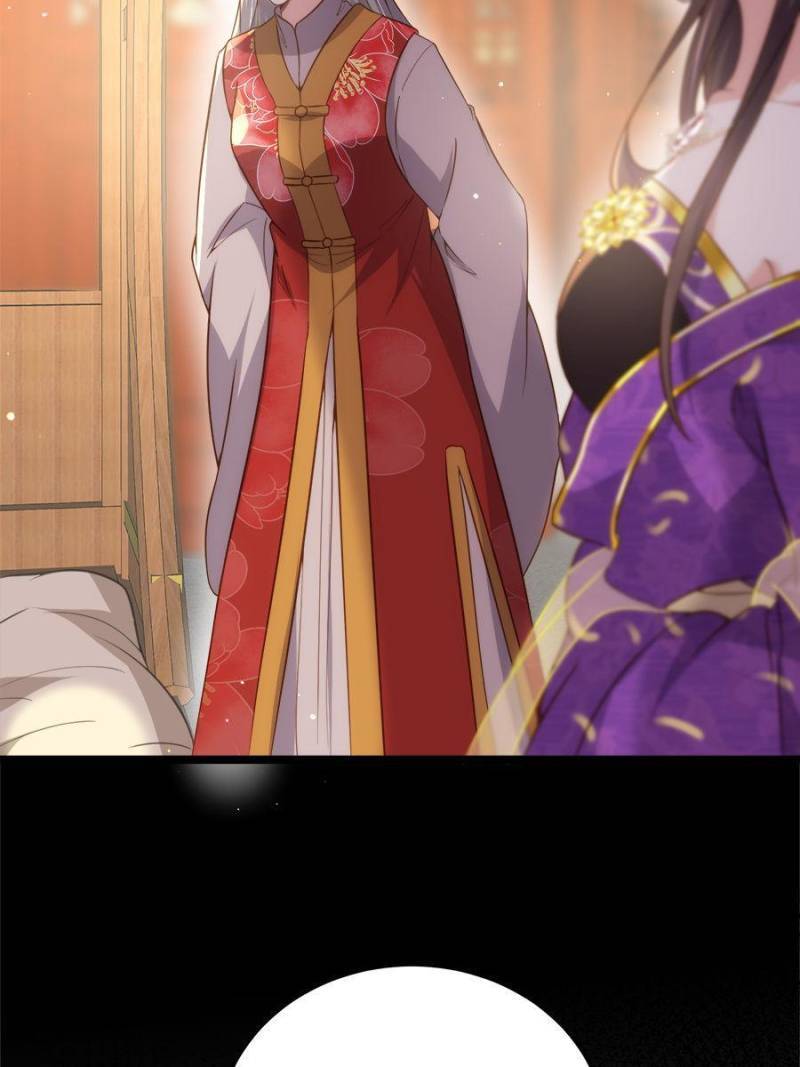 The Eunuch's Consort Rules the World chapter 211 page 42