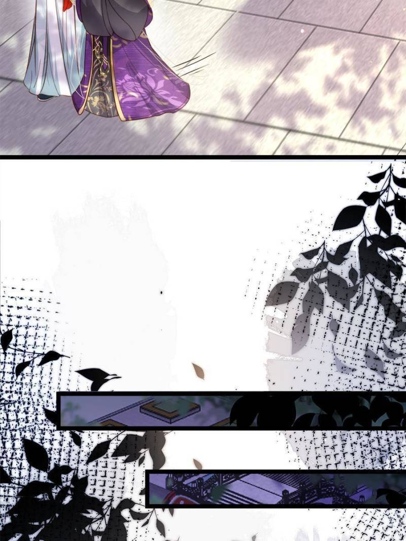 The Eunuch's Consort Rules the World chapter 216 page 12