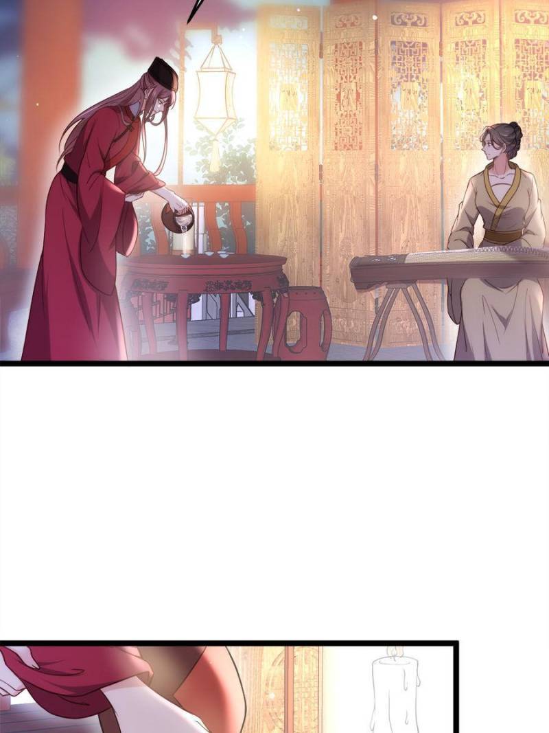 The Eunuch's Consort Rules the World chapter 216 page 23