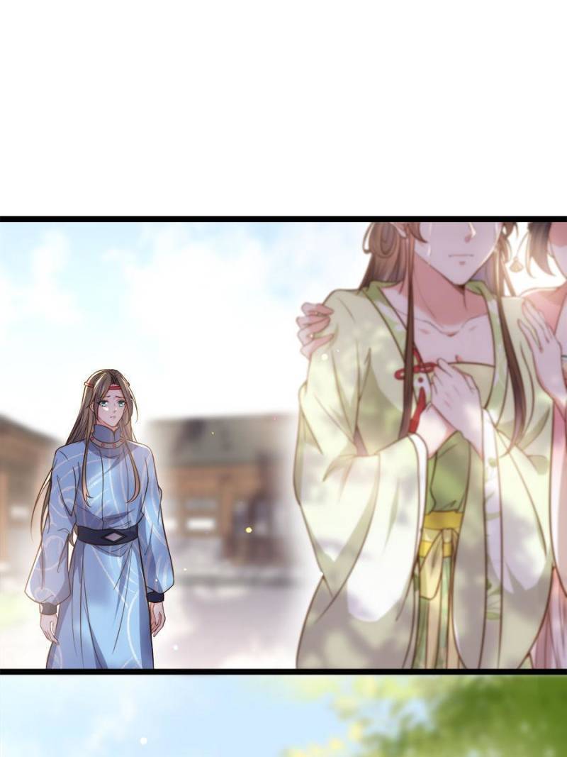 The Eunuch's Consort Rules the World chapter 216 page 3