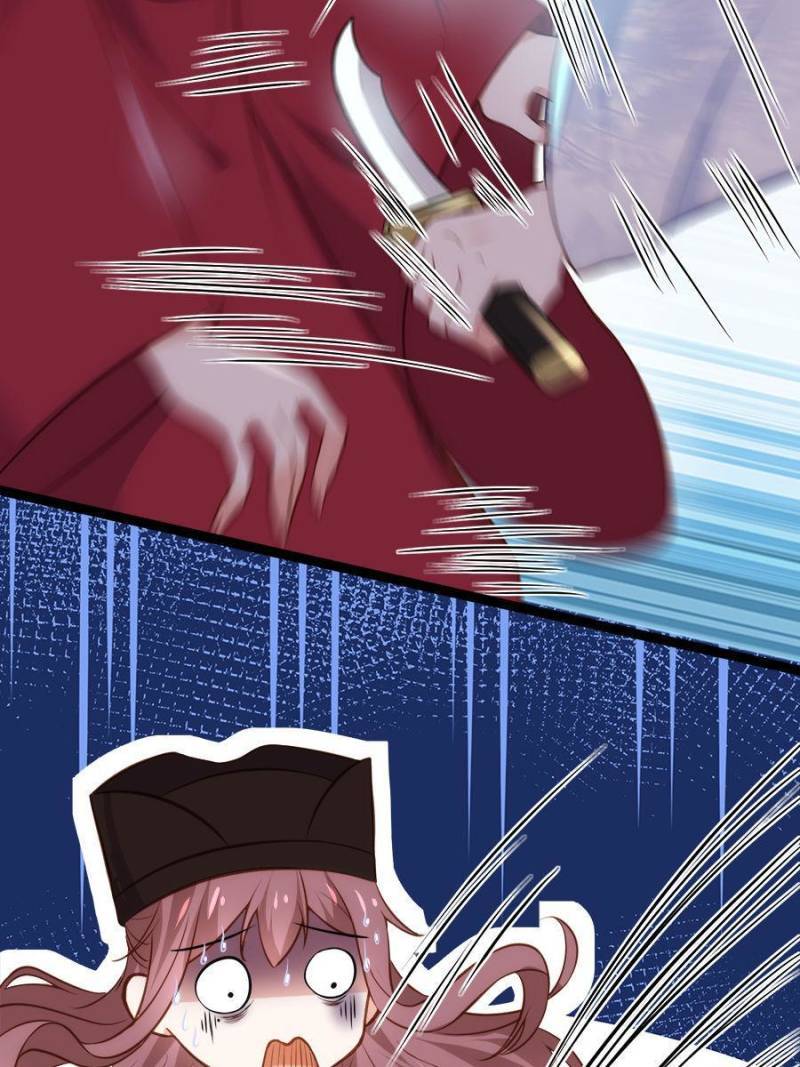 The Eunuch's Consort Rules the World chapter 219 page 12