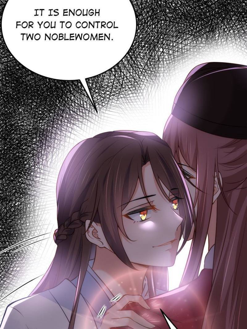 The Eunuch's Consort Rules the World chapter 219 page 20