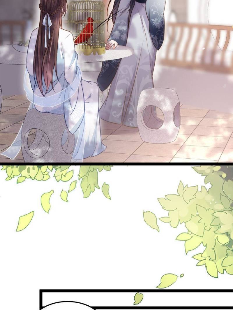 The Eunuch's Consort Rules the World chapter 219 page 5