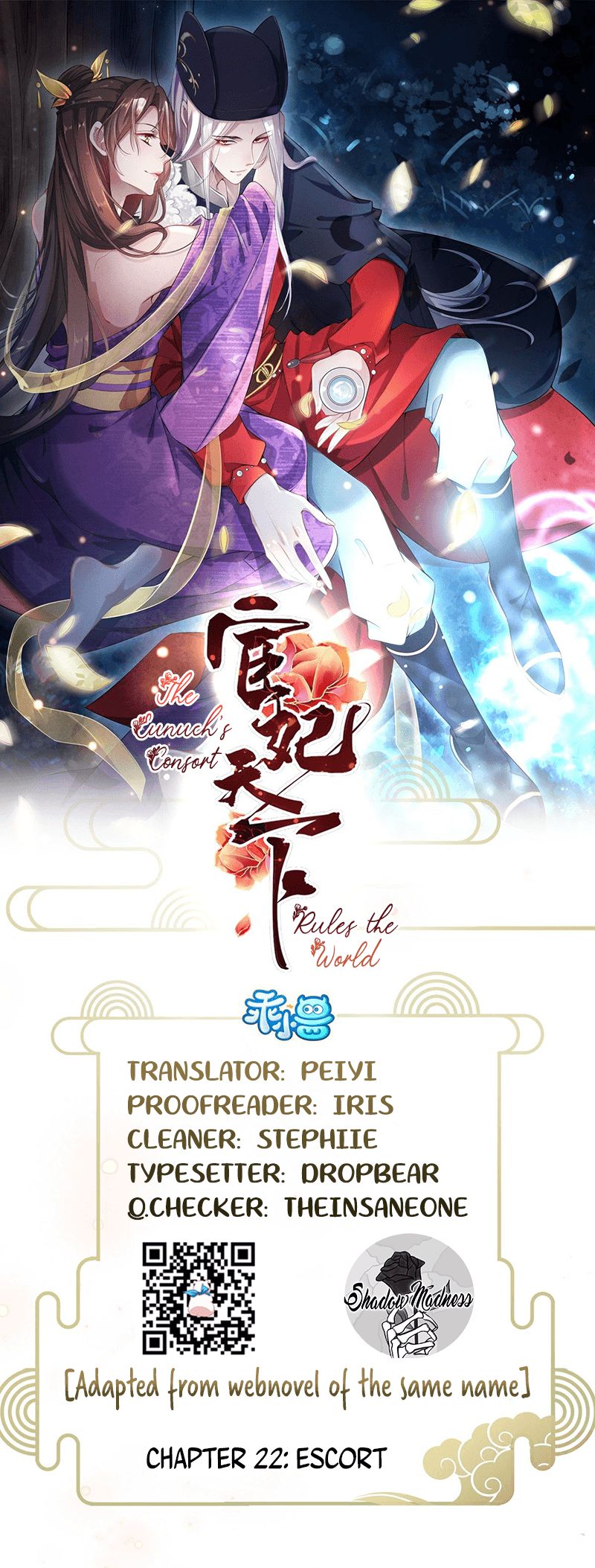 The Eunuch's Consort Rules the World chapter 22 page 1