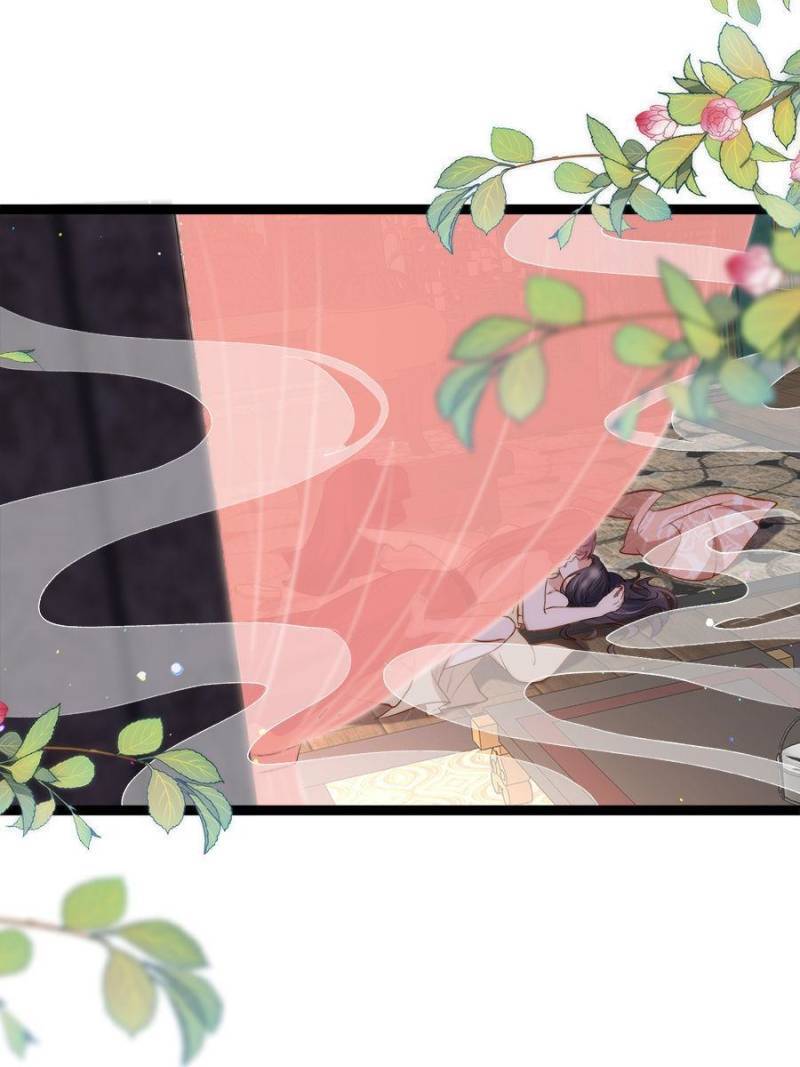 The Eunuch's Consort Rules the World chapter 220 page 13