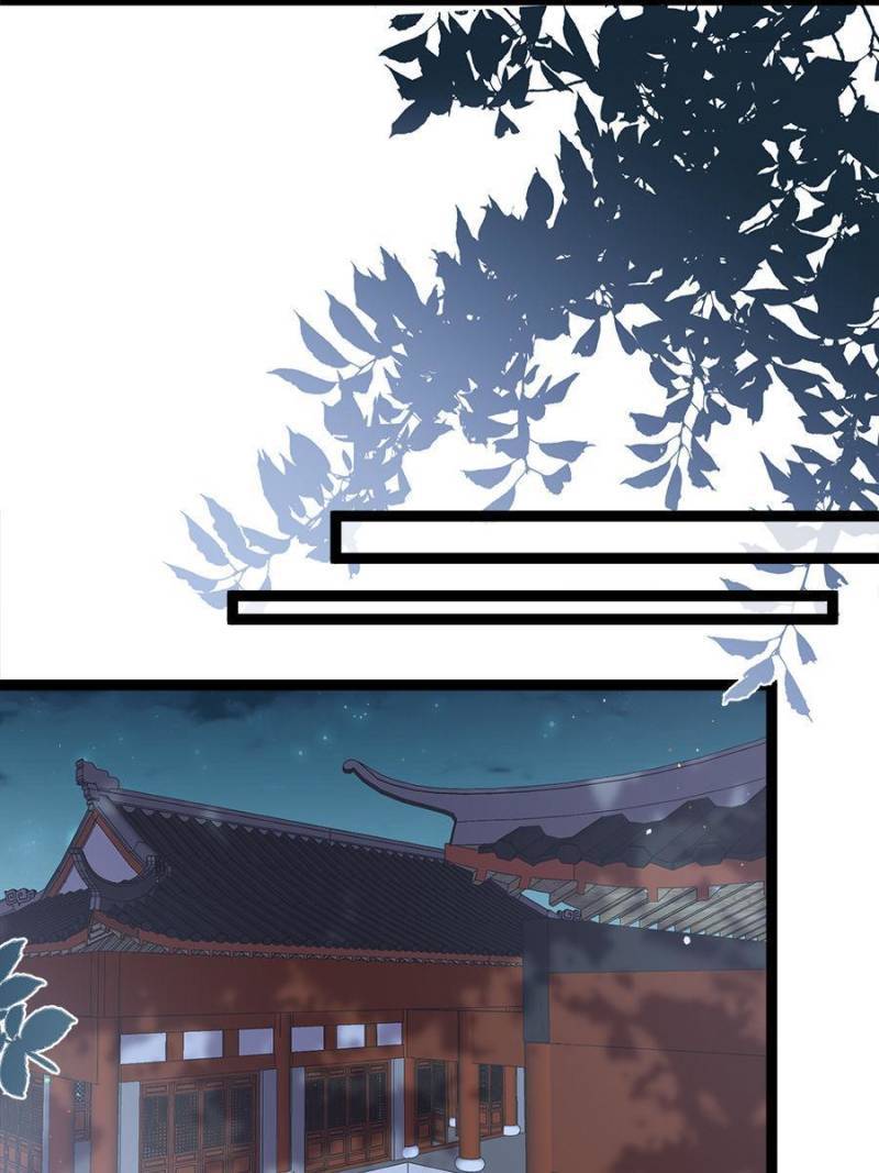 The Eunuch's Consort Rules the World chapter 220 page 30