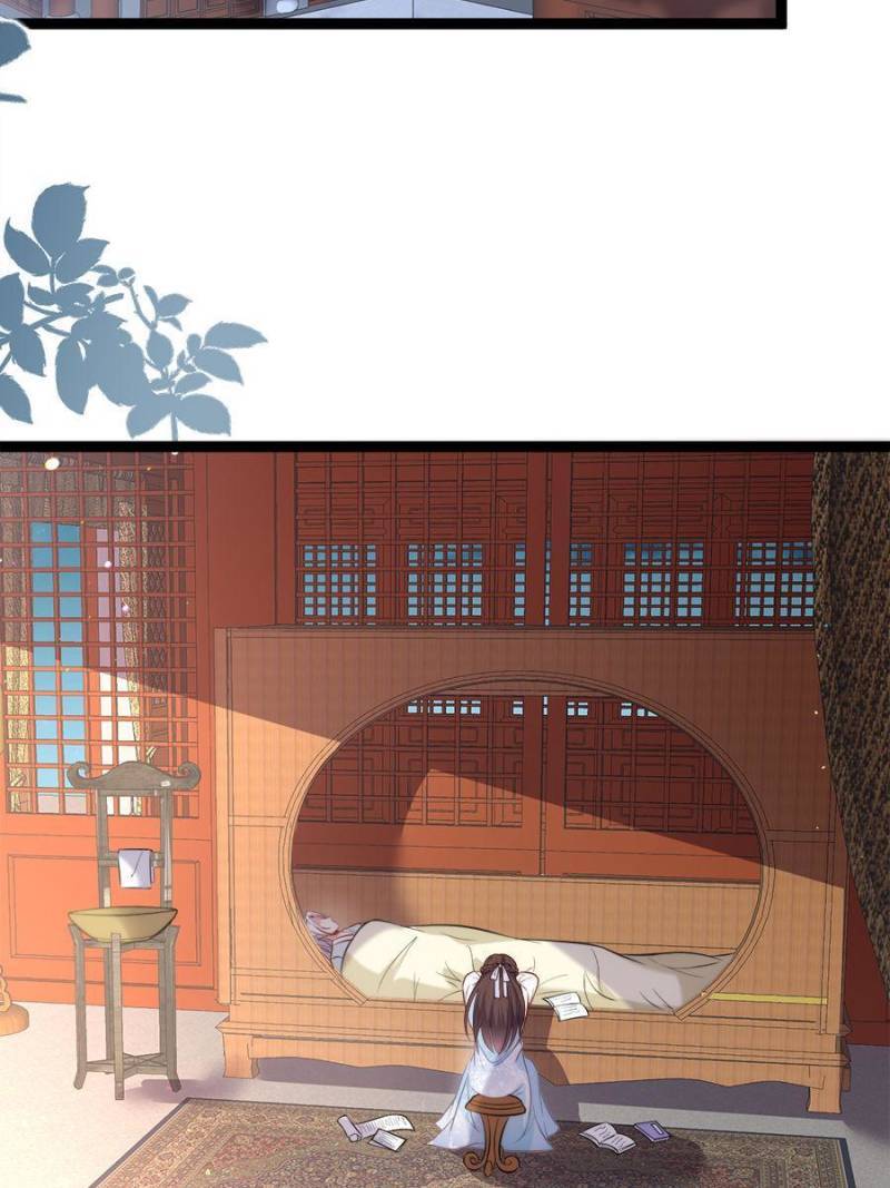 The Eunuch's Consort Rules the World chapter 220 page 31