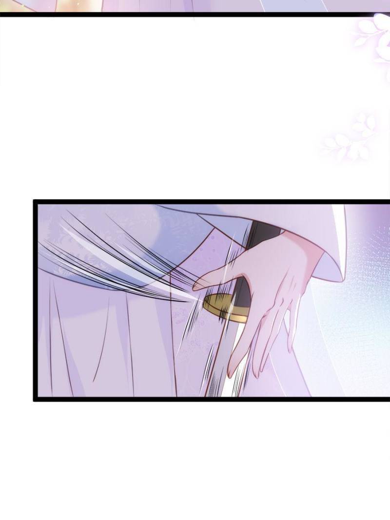 The Eunuch's Consort Rules the World chapter 220 page 38