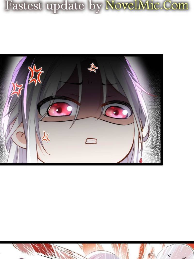 The Eunuch's Consort Rules the World chapter 221 page 1