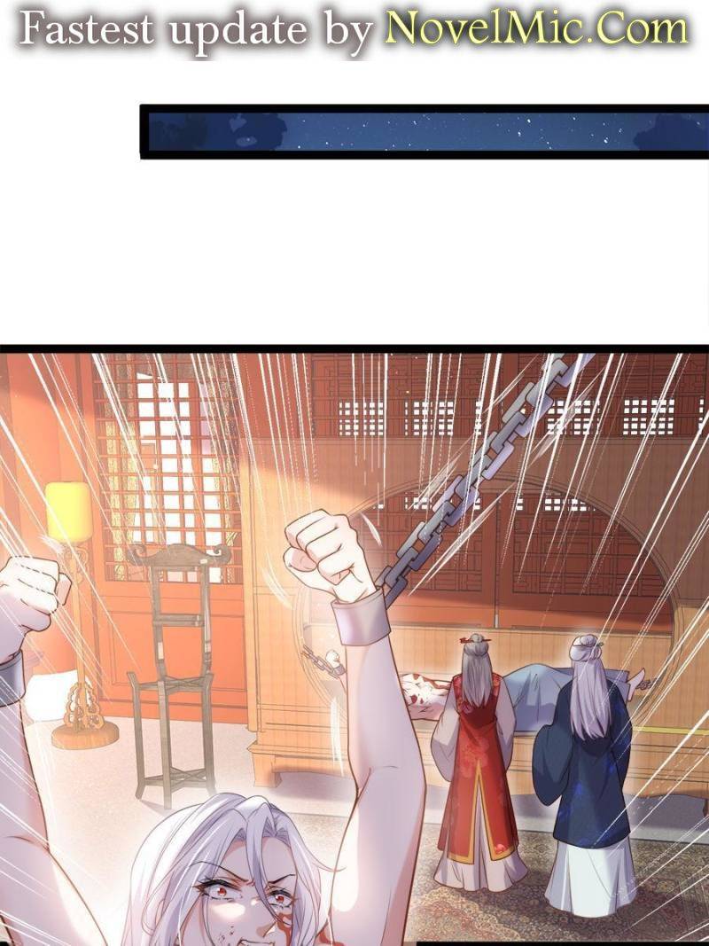 The Eunuch's Consort Rules the World chapter 223 page 1