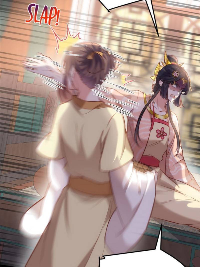 The Eunuch's Consort Rules the World chapter 224 page 12