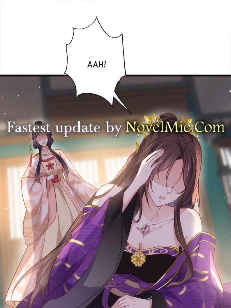 The Eunuch's Consort Rules the World chapter 226 page 1