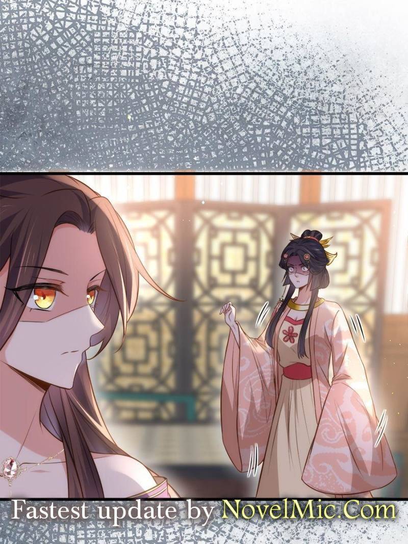 The Eunuch's Consort Rules the World chapter 226 page 18