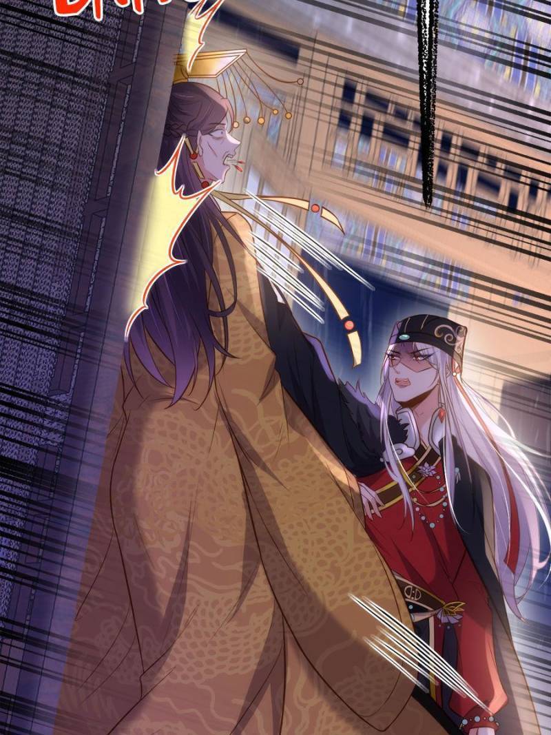 The Eunuch's Consort Rules the World chapter 228 page 36