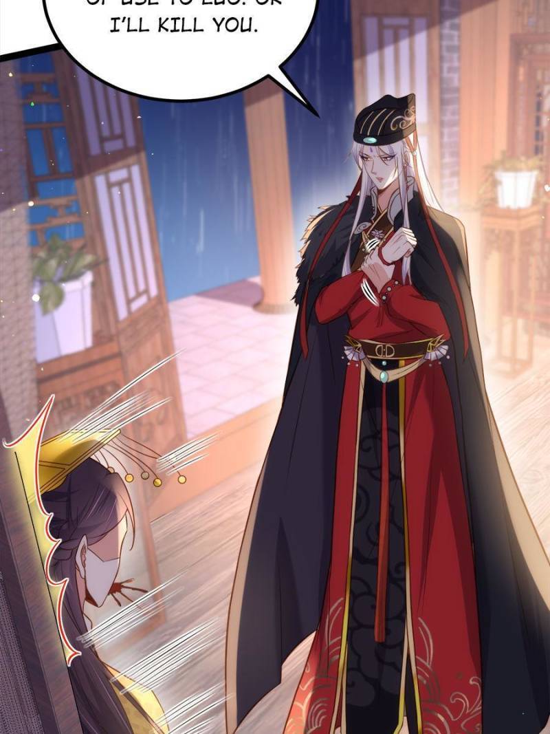 The Eunuch's Consort Rules the World chapter 229 page 12