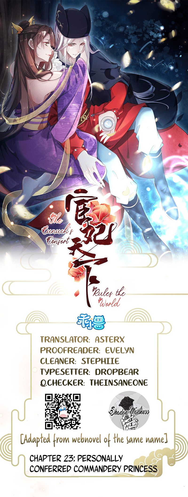 The Eunuch's Consort Rules the World chapter 23 page 1