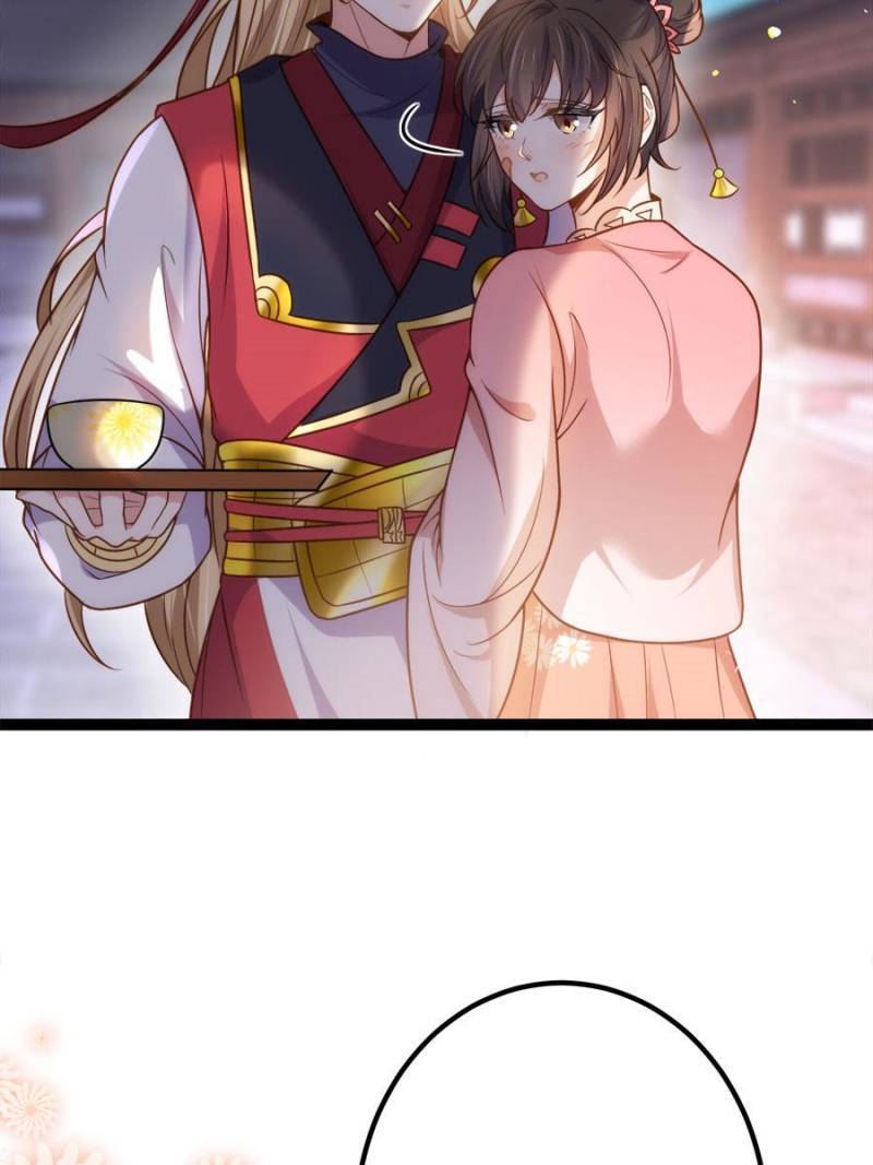 The Eunuch's Consort Rules the World chapter 231 page 16