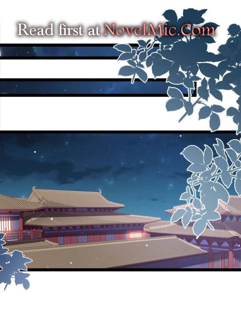 The Eunuch's Consort Rules the World chapter 232 page 1