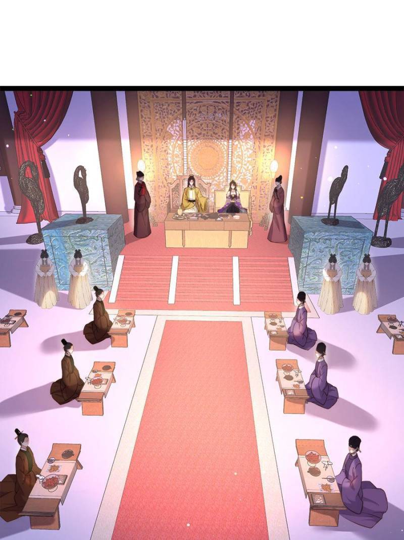 The Eunuch's Consort Rules the World chapter 232 page 2