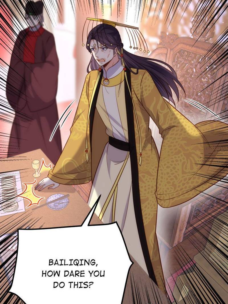 The Eunuch's Consort Rules the World chapter 233 page 6