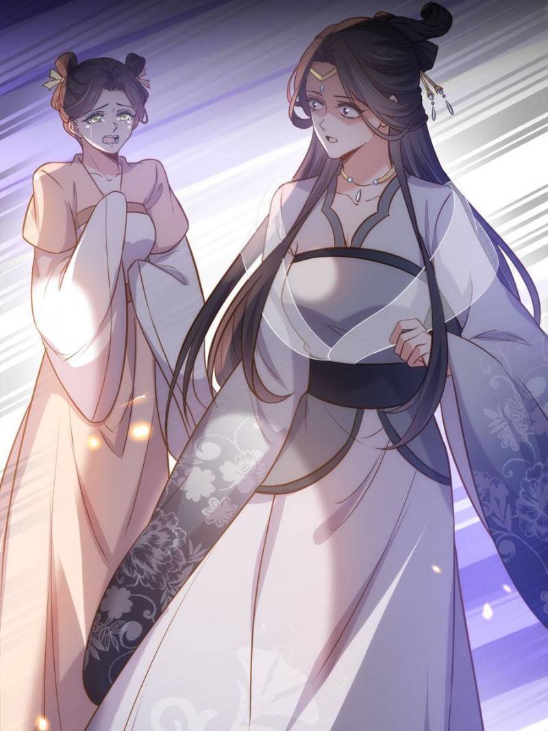 The Eunuch's Consort Rules the World chapter 234 page 3