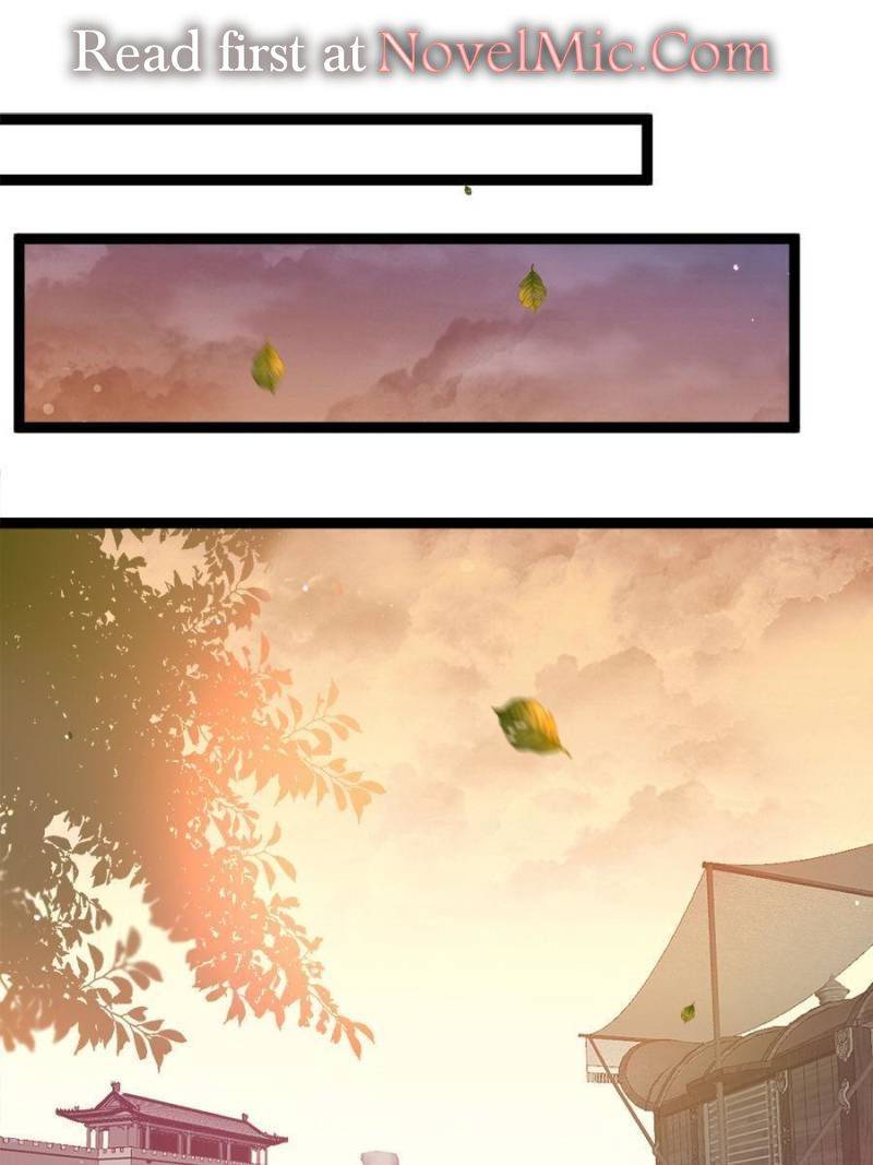 The Eunuch's Consort Rules the World chapter 236 page 1