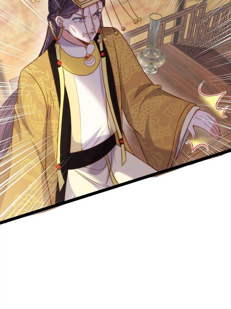 The Eunuch's Consort Rules the World chapter 237 page 11