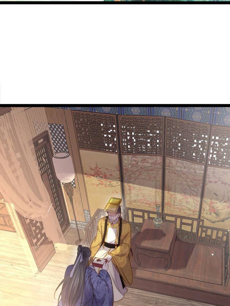 The Eunuch's Consort Rules the World chapter 237 page 2