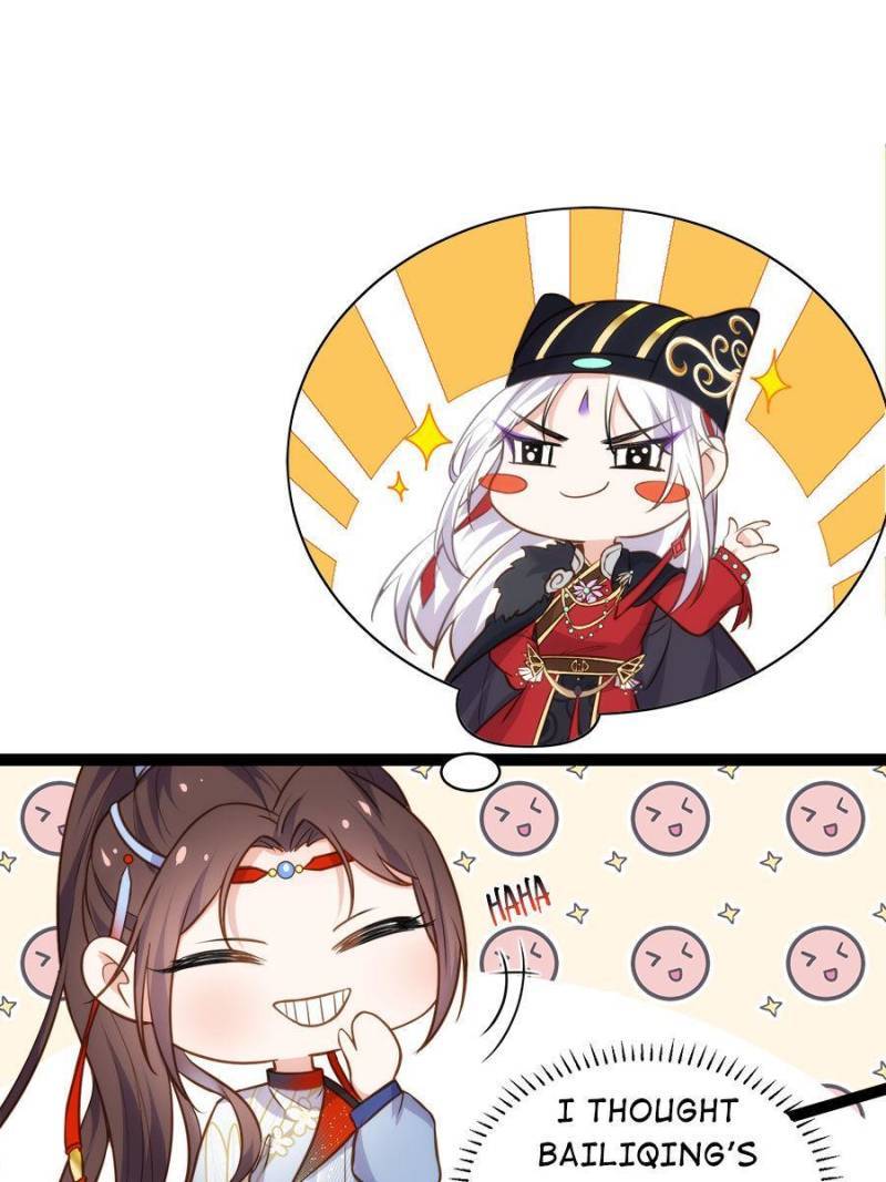 The Eunuch's Consort Rules the World chapter 239 page 17