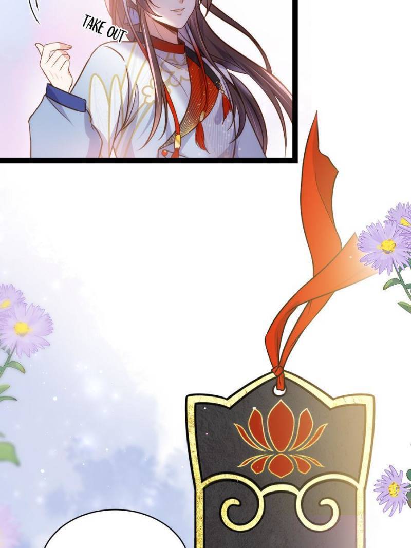 The Eunuch's Consort Rules the World chapter 239 page 20