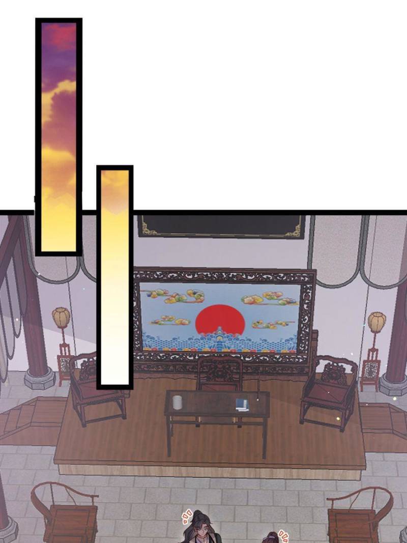 The Eunuch's Consort Rules the World chapter 239 page 33