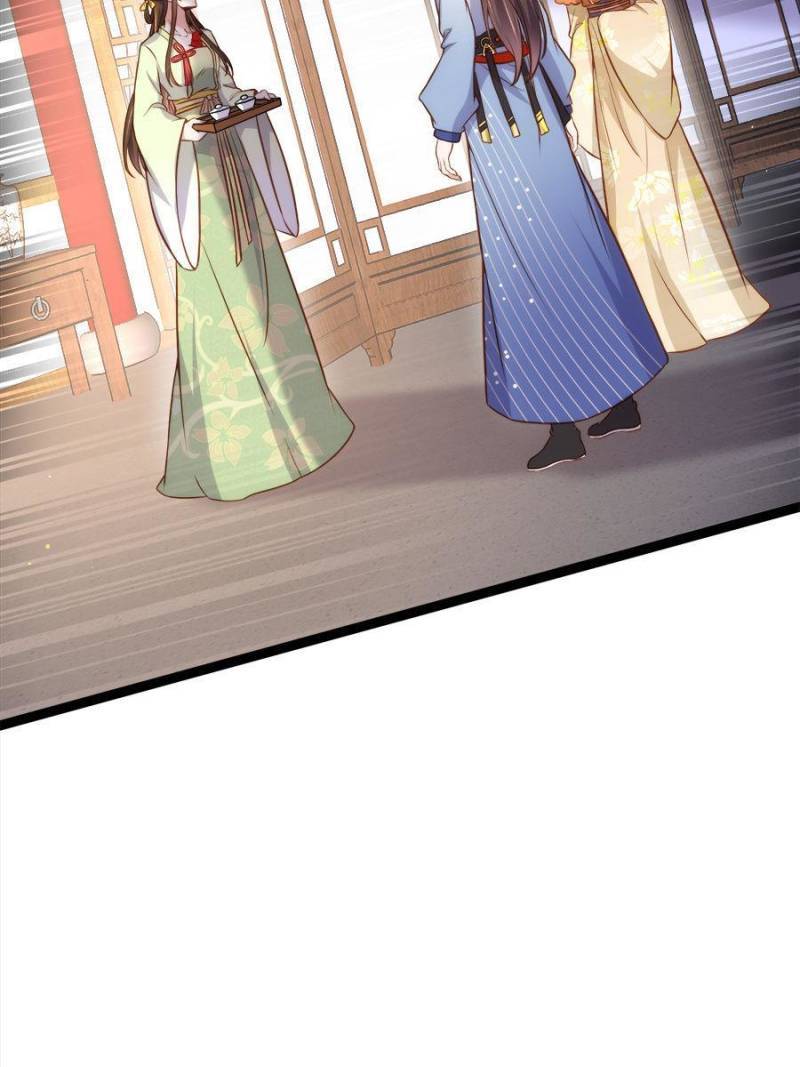 The Eunuch's Consort Rules the World chapter 240 page 31