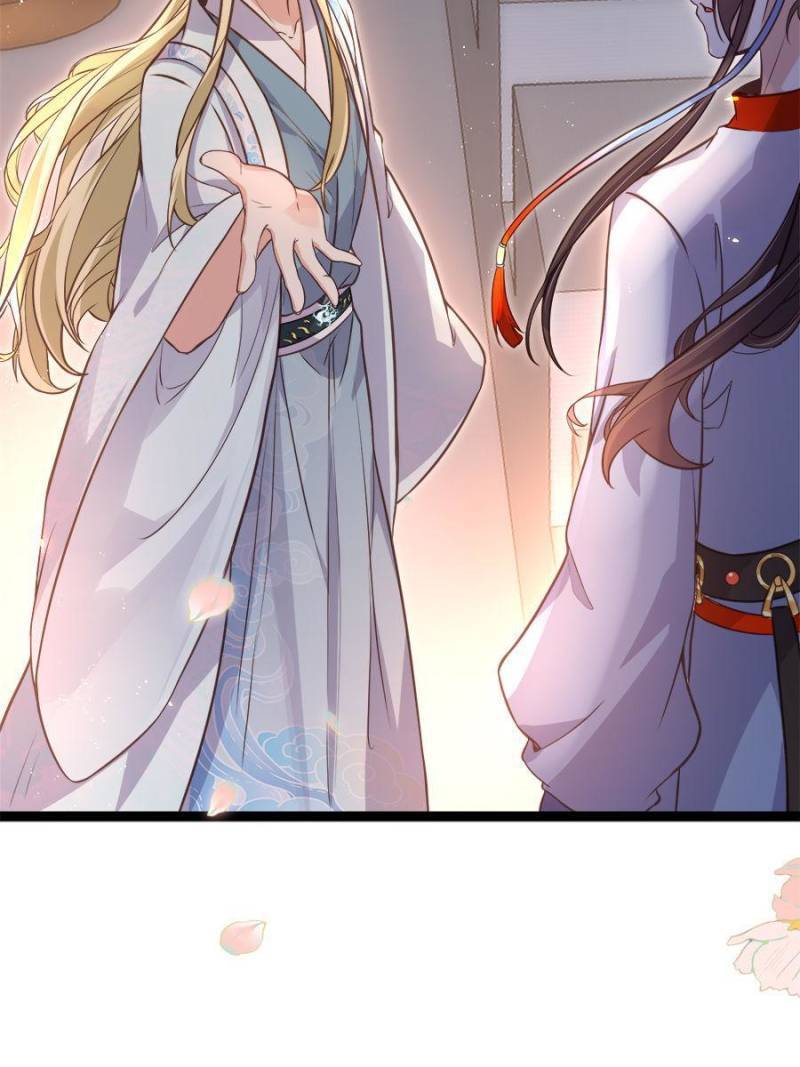 The Eunuch's Consort Rules the World chapter 241 page 43