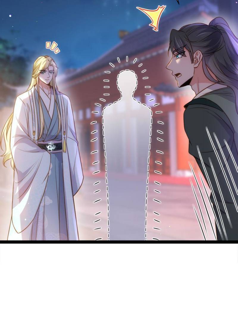 The Eunuch's Consort Rules the World chapter 242 page 12