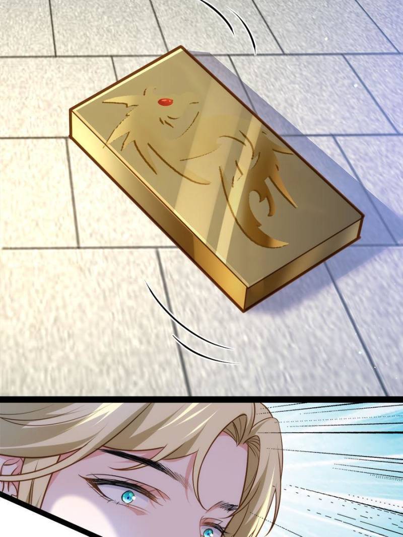 The Eunuch's Consort Rules the World chapter 242 page 4