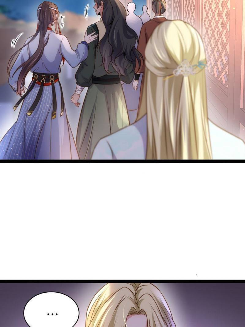 The Eunuch's Consort Rules the World chapter 242 page 7