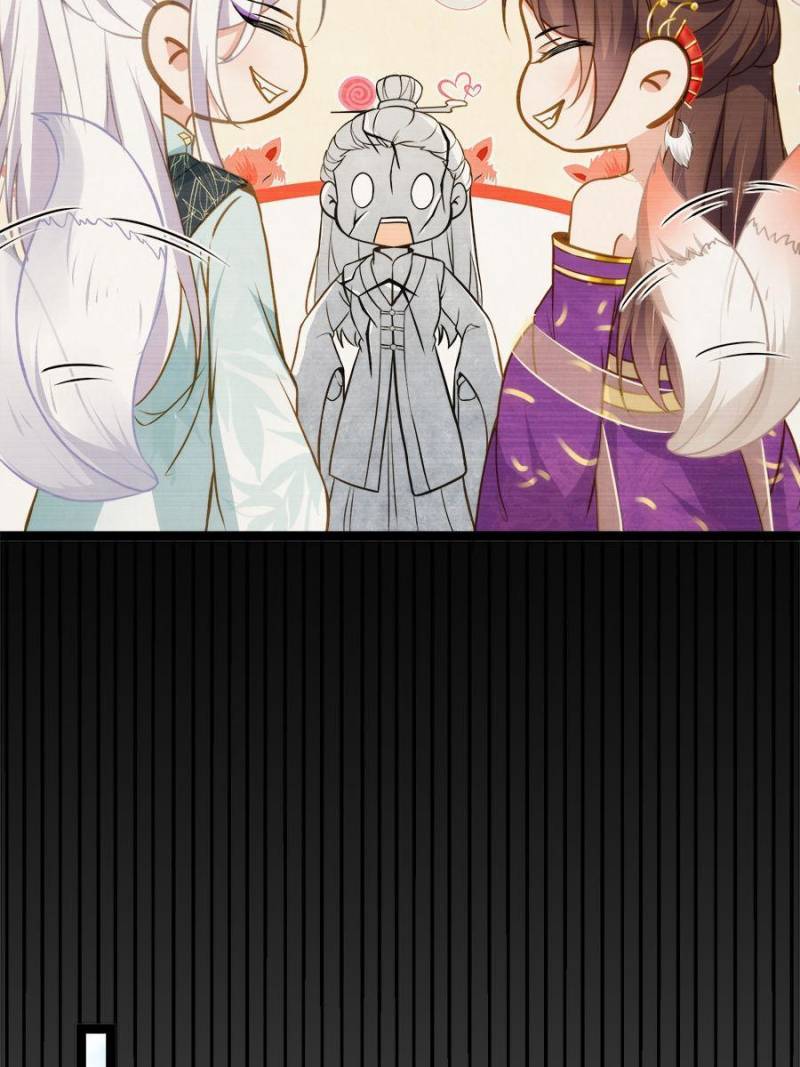 The Eunuch's Consort Rules the World chapter 244 page 26