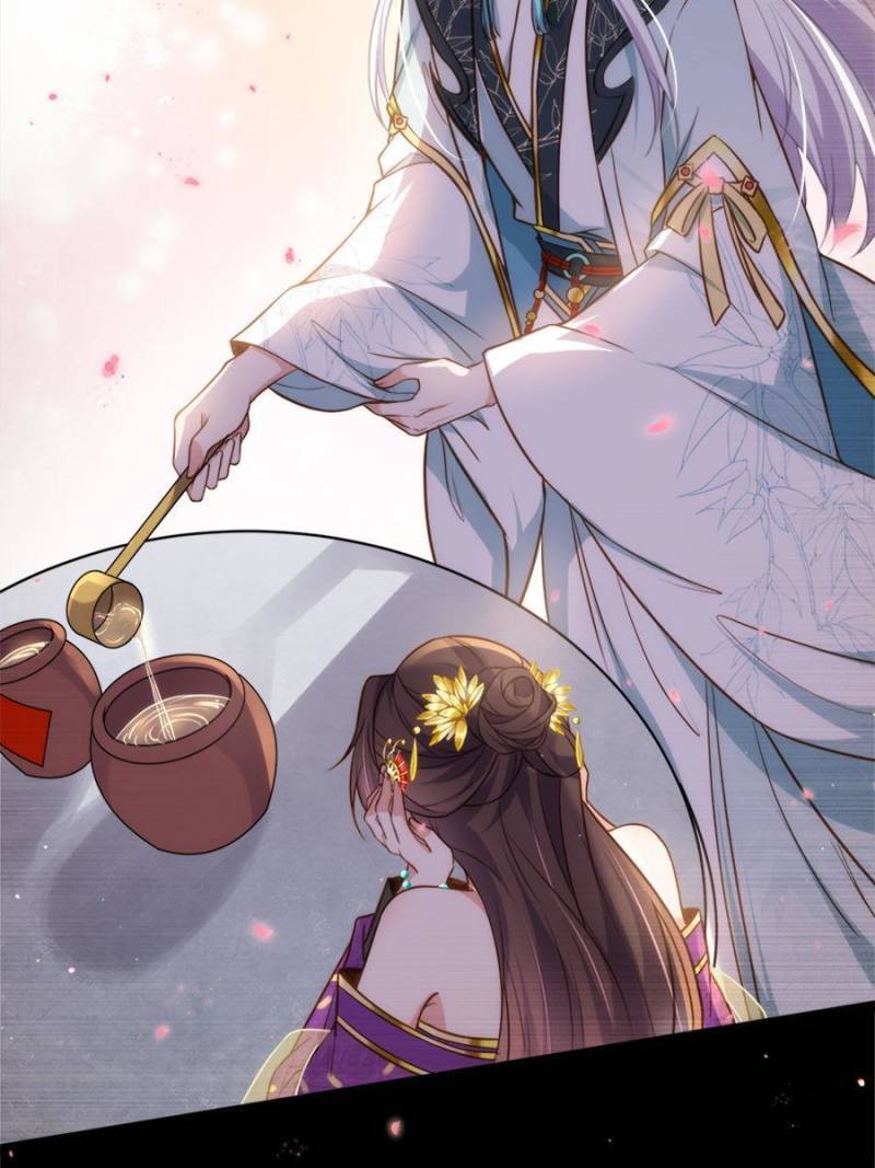 The Eunuch's Consort Rules the World chapter 245 page 10