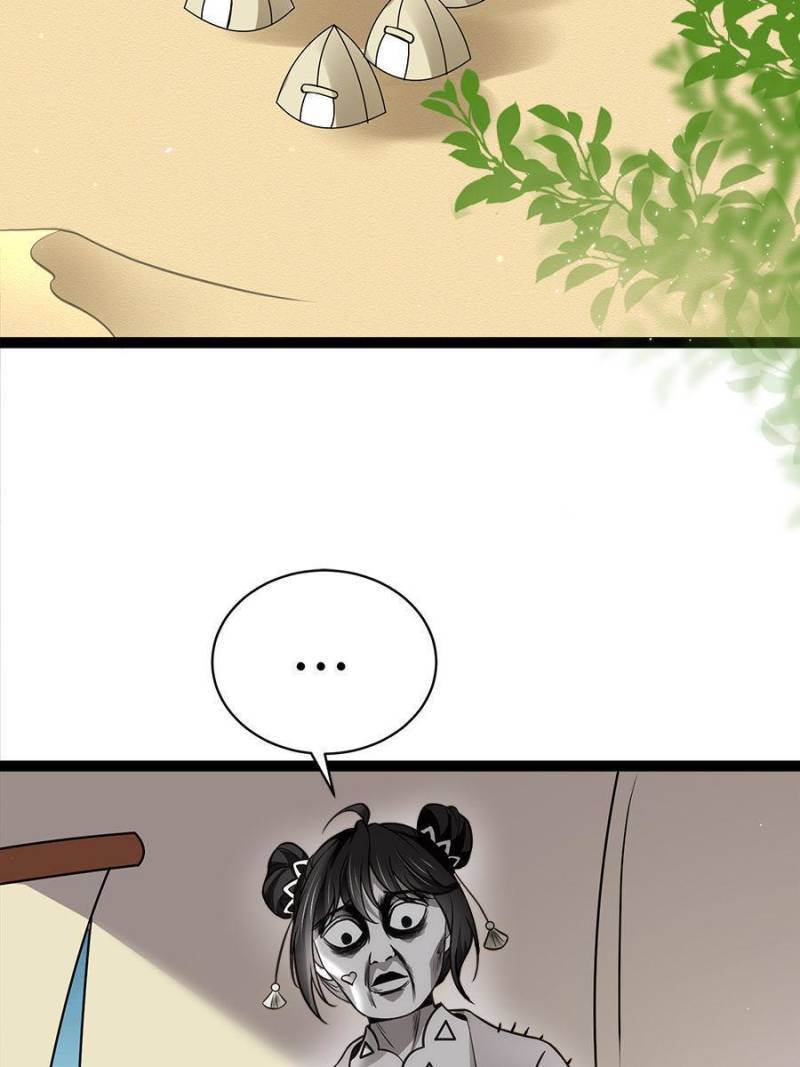 The Eunuch's Consort Rules the World chapter 246 page 2