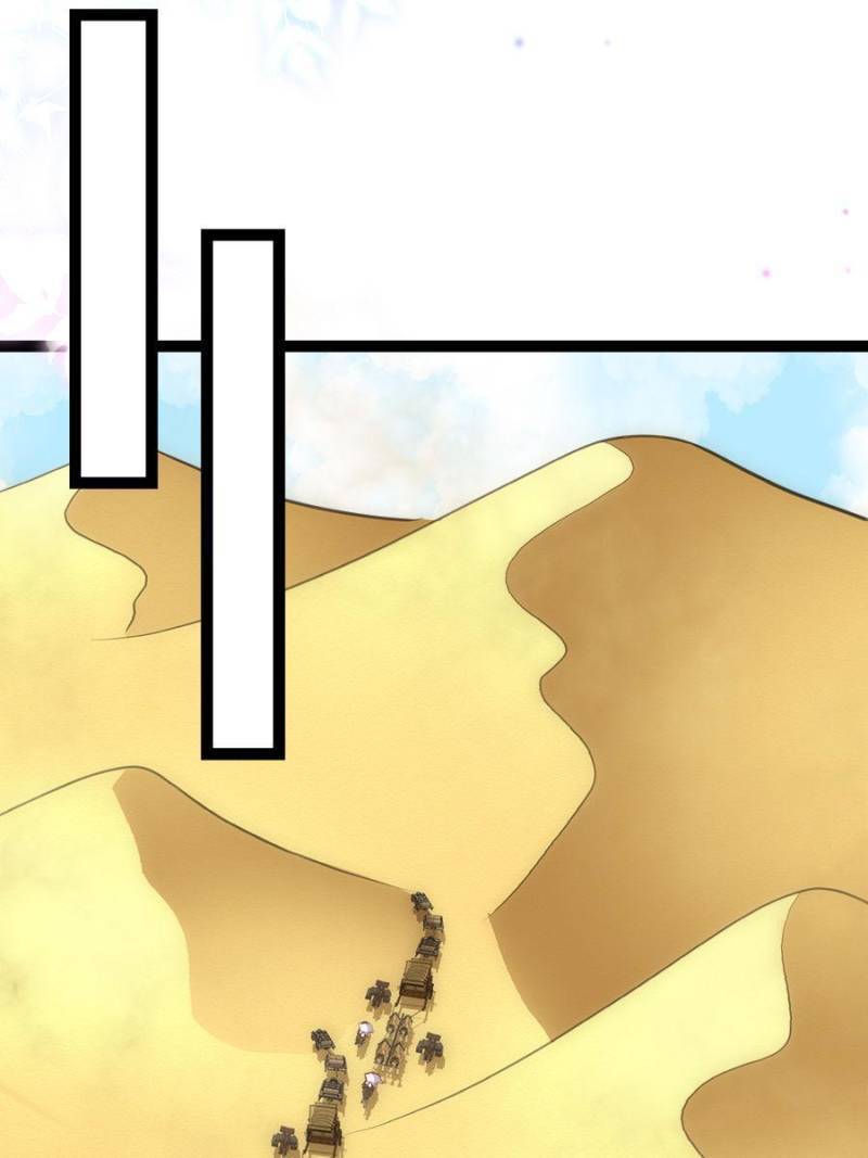 The Eunuch's Consort Rules the World chapter 247 page 23