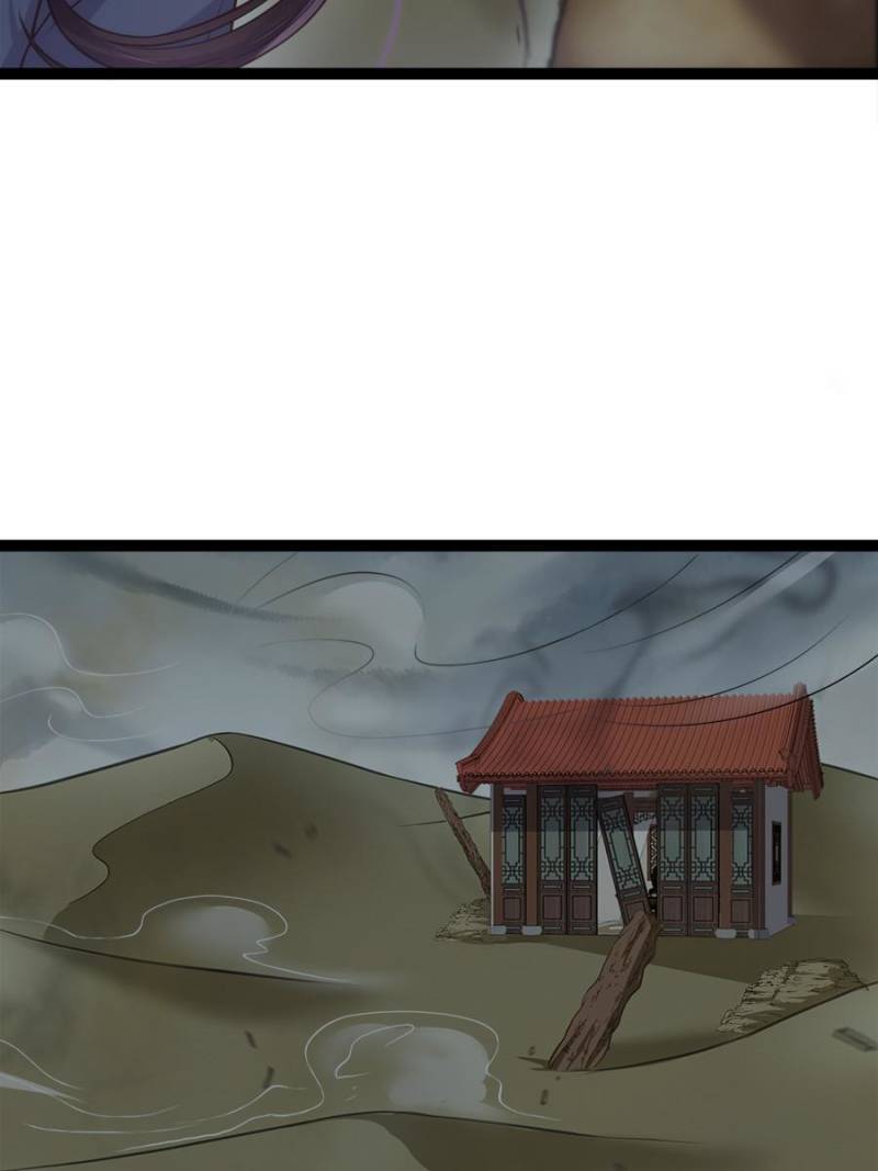 The Eunuch's Consort Rules the World chapter 248 page 12