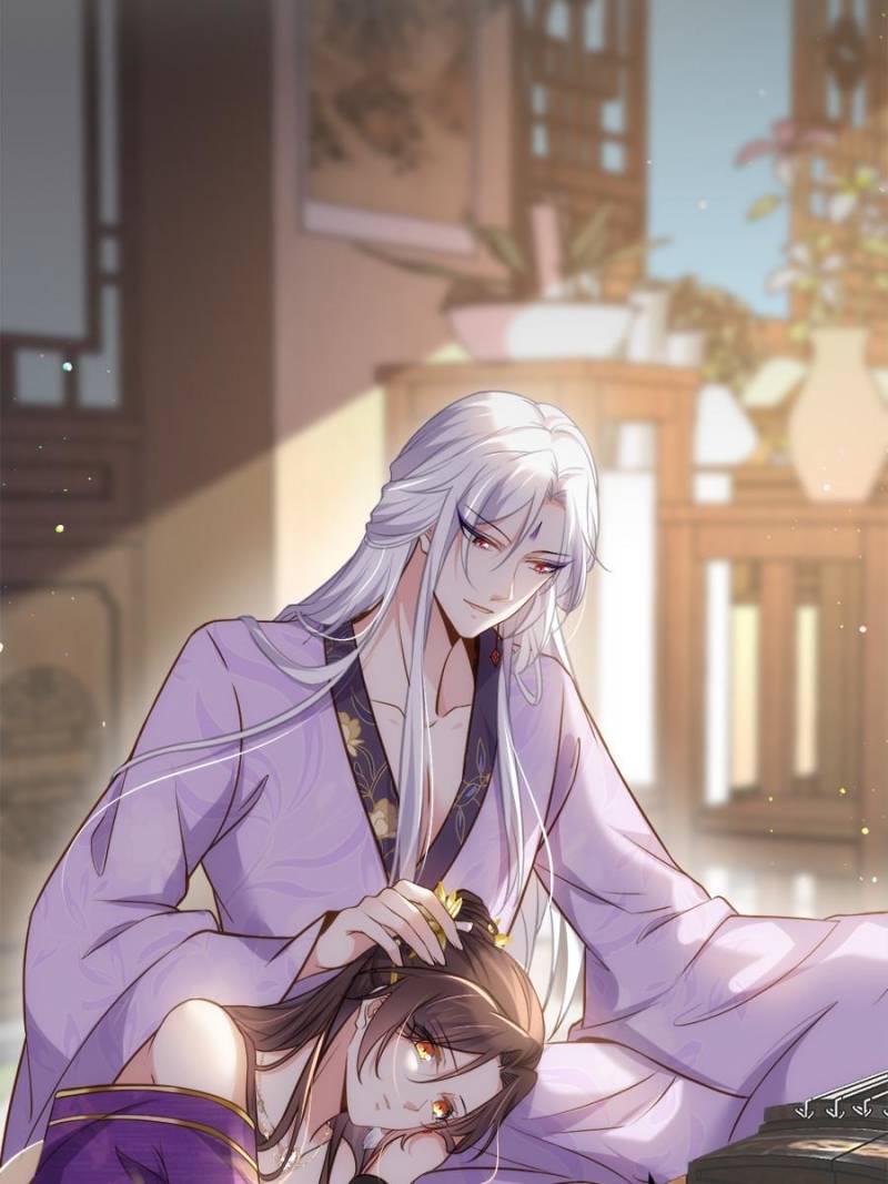 The Eunuch's Consort Rules the World chapter 248 page 27