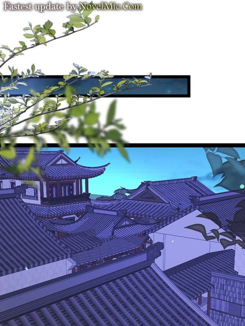 The Eunuch's Consort Rules the World chapter 249 page 1