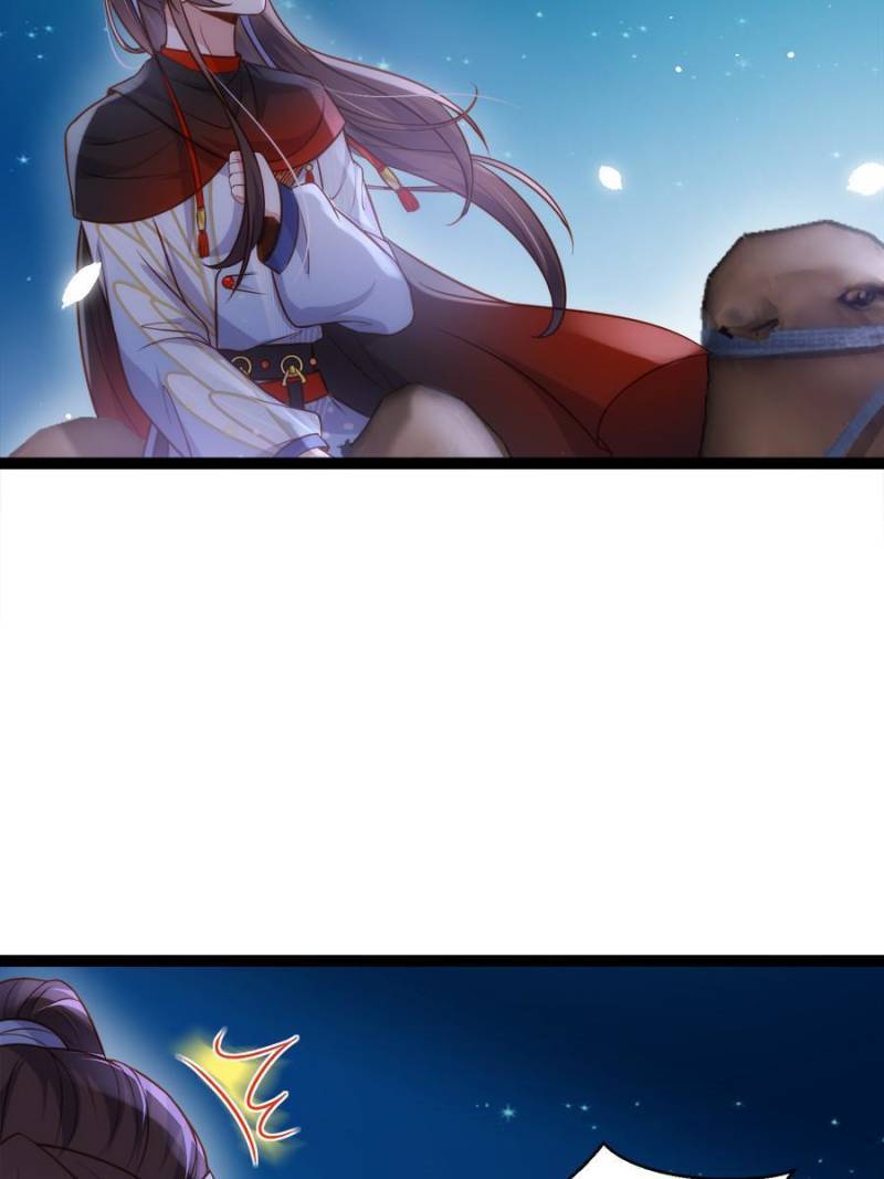 The Eunuch's Consort Rules the World chapter 251 page 25