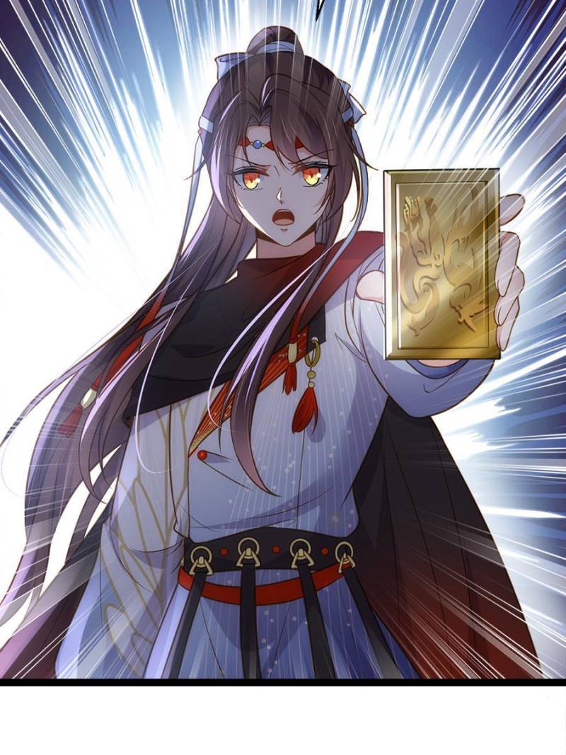 The Eunuch's Consort Rules the World chapter 252 page 14