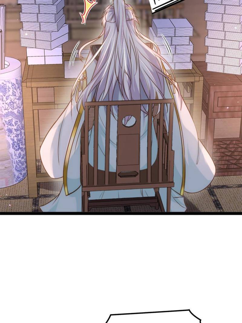 The Eunuch's Consort Rules the World chapter 253 page 45