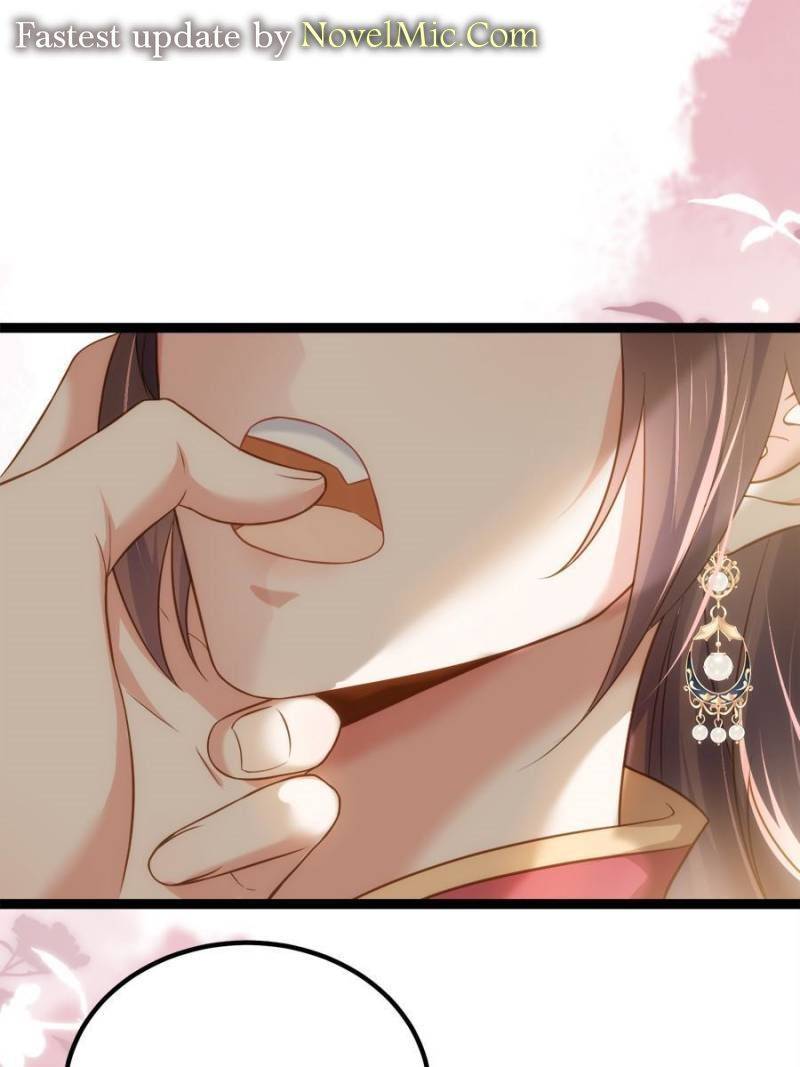 The Eunuch's Consort Rules the World chapter 257 page 1