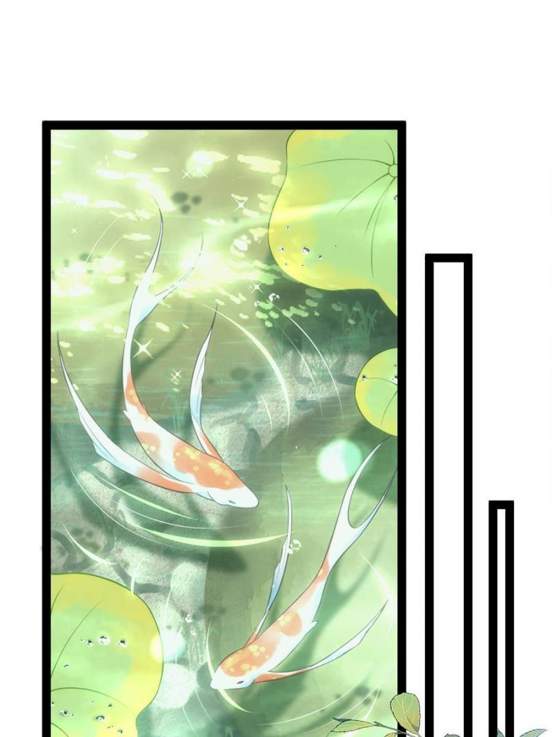 The Eunuch's Consort Rules the World chapter 257 page 17