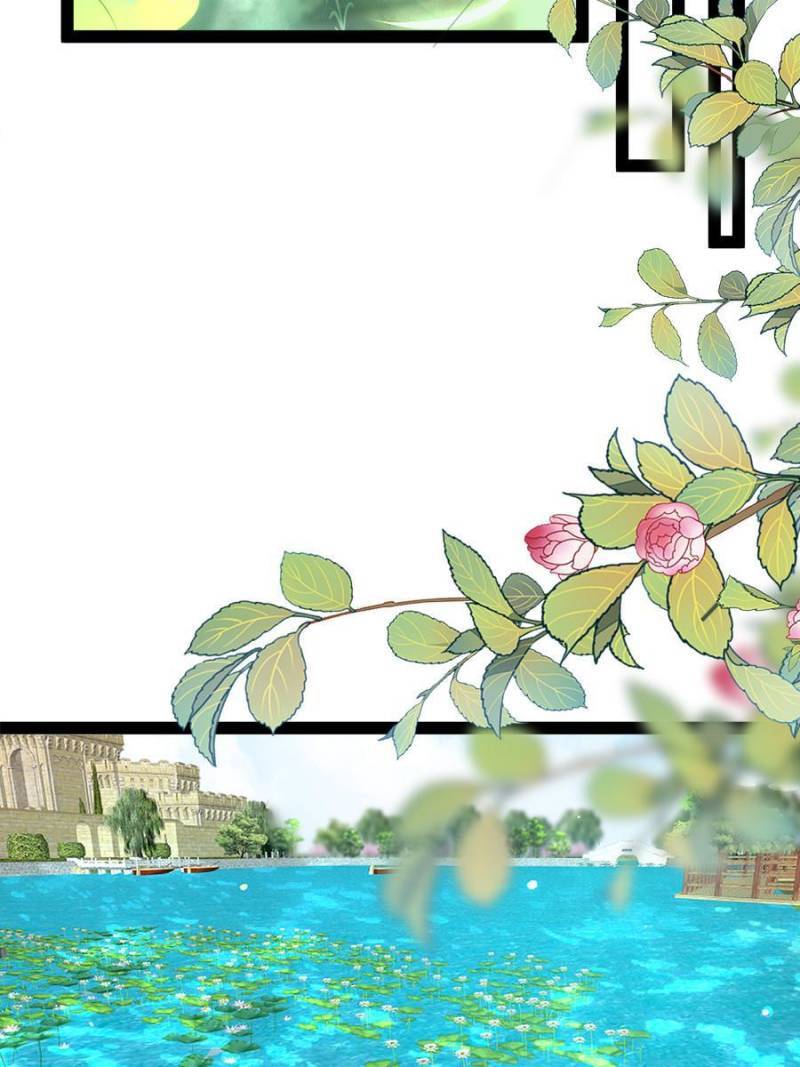 The Eunuch's Consort Rules the World chapter 257 page 18